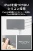 MagFlo Vesa Mount for iPad Air note compatible arm not WORLD GADGETS iPad Pro Pro/iPad [Please models/Monitor included] (for 13" (2024 Edition) only)