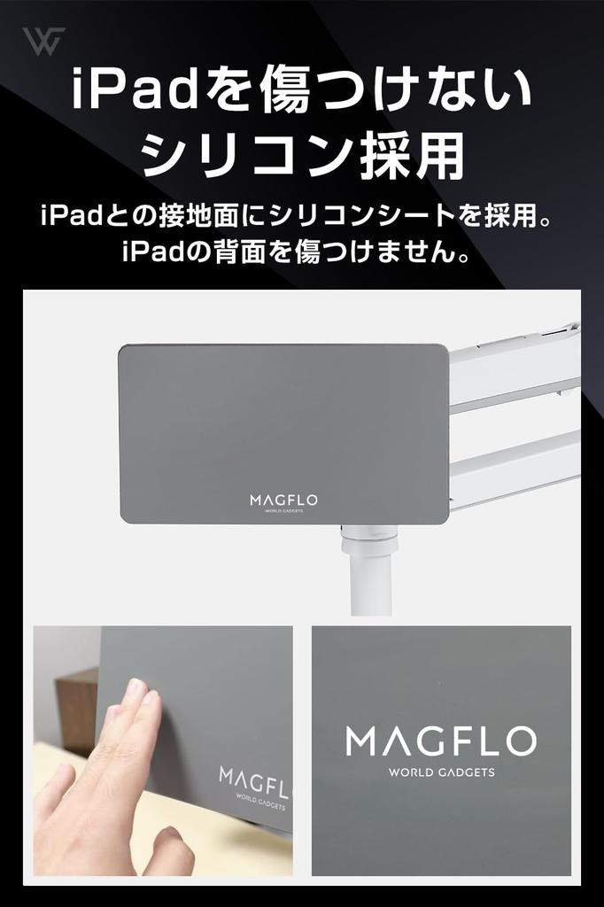 MagFlo Vesa Mount for iPad Air note compatible arm not WORLD GADGETS iPad Pro Pro/iPad [Please models/Monitor included] (for 13" (2024 Edition) only)