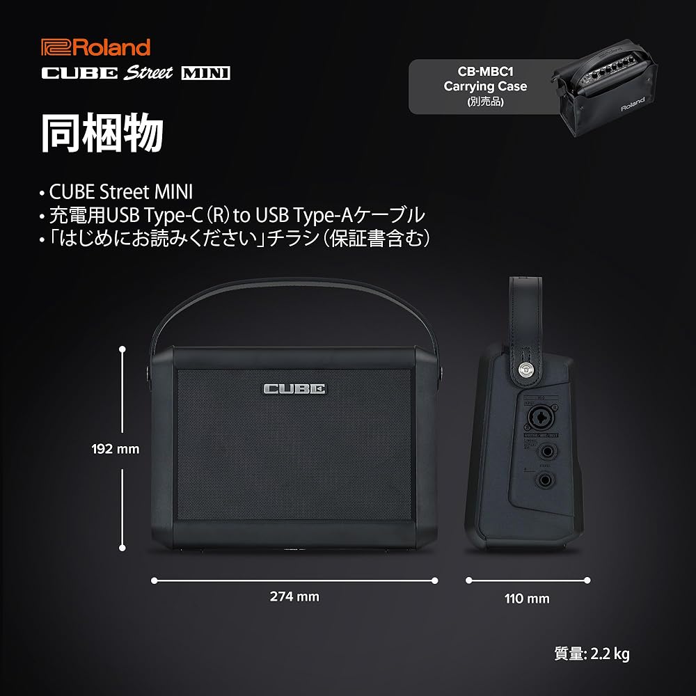 Roland Roland CUBE Street MINI/CUBE-ST-MI Portable Amplifier Mini Amplifier Guitar Keyboard Vocal...