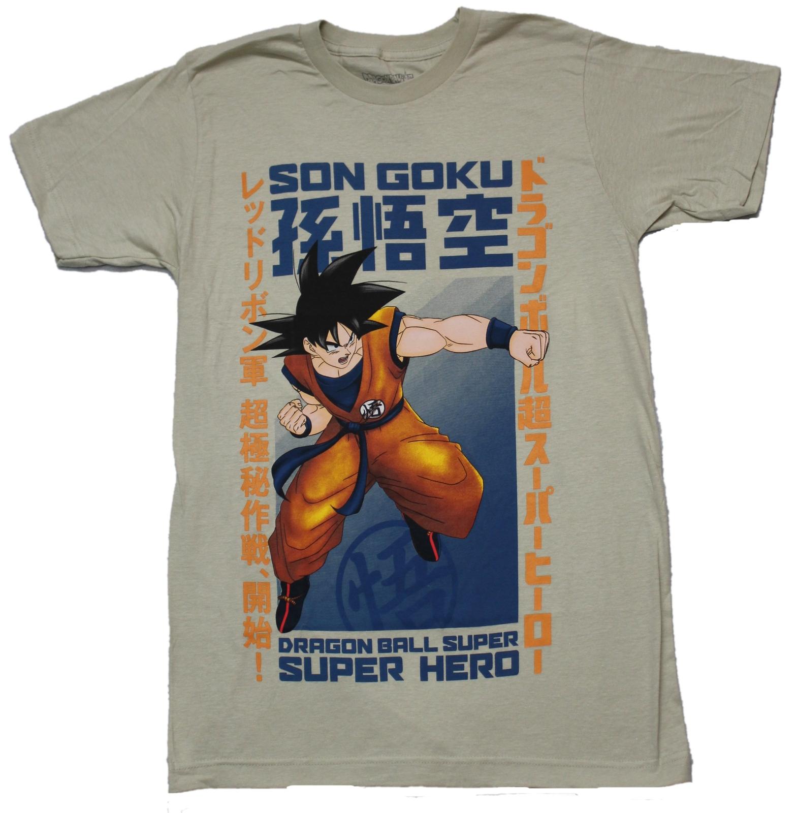 Dragon Ball Z New Adult T-Shirt Son Goku Under Name Blue Box XXXXL