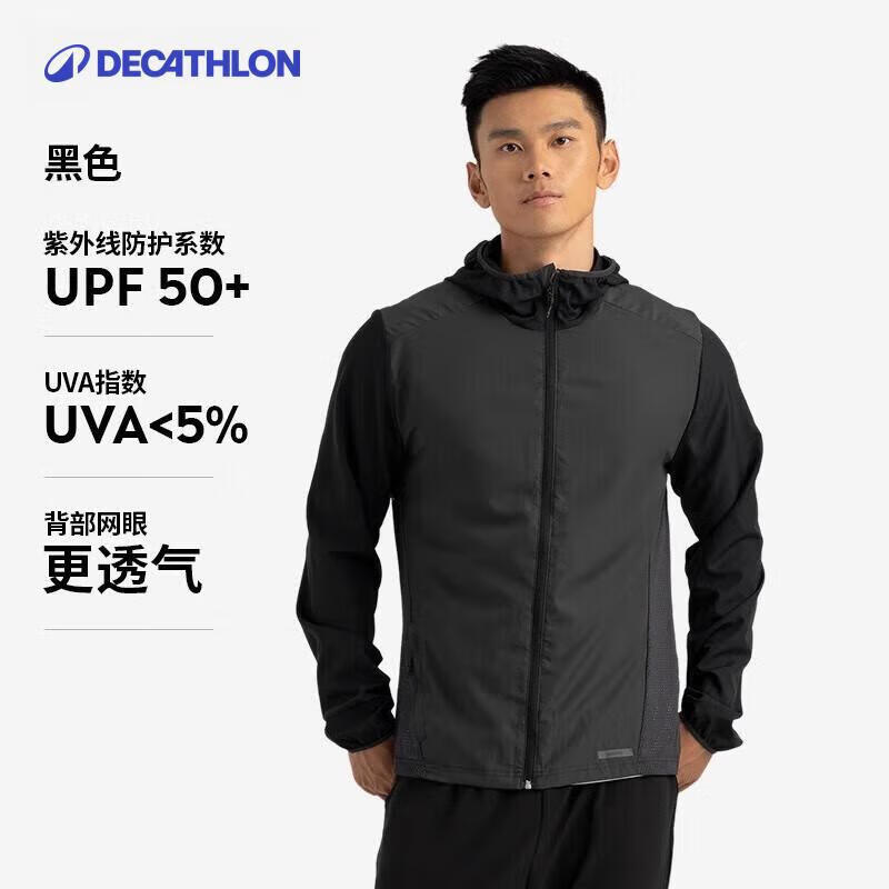 Легкая мужская куртка для активного отдыха Decathlon S