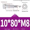 304 Stainless Steel Hex Socket Shoulder and Step Screw Set