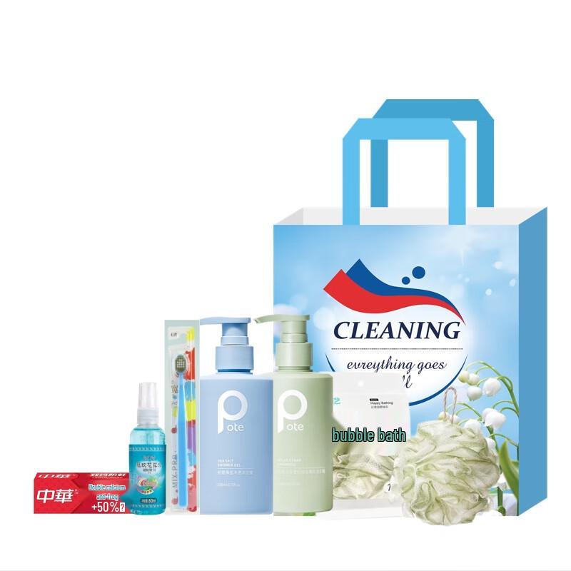

Boerti Summer Refreshment Wash & Care Gift Set