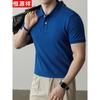 Hengyuanxiang Herren Polohemd aus reiner Baumwolle, schnell trocknend