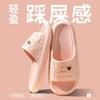 Slippers Women's Summer Indoor Home Non-slip Bathroom Bath Household Mocha Cool Slippers Men's Summer