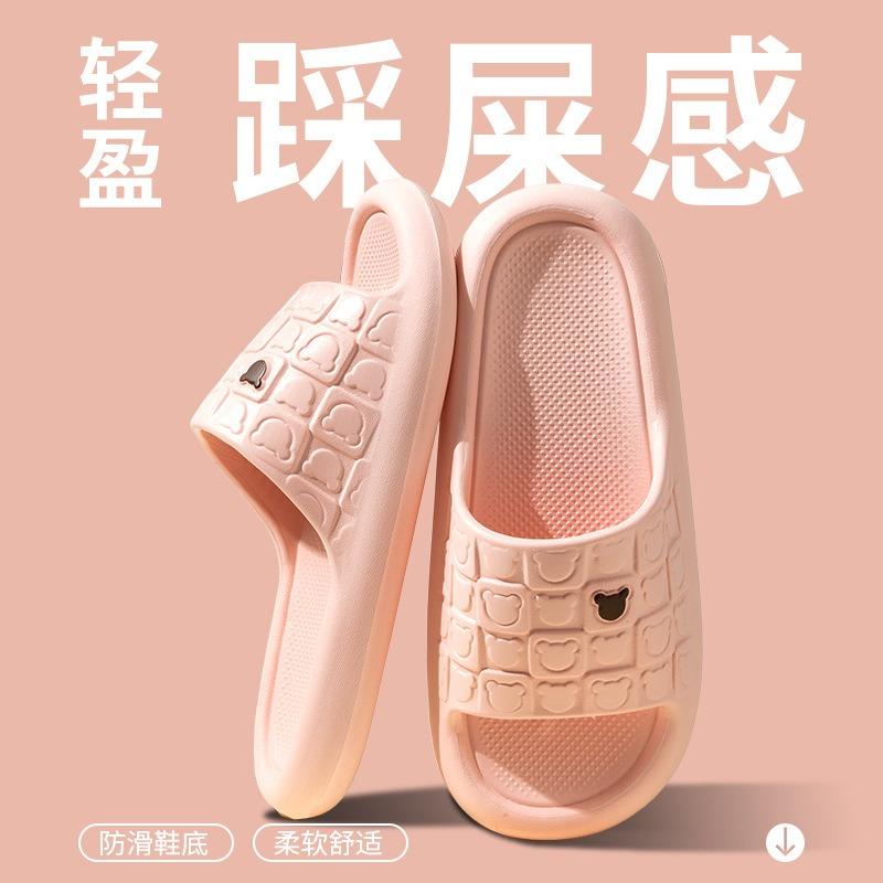 Slippers women's summer indoor home non-slip bathroom bath household mocha cool slippers men's summer