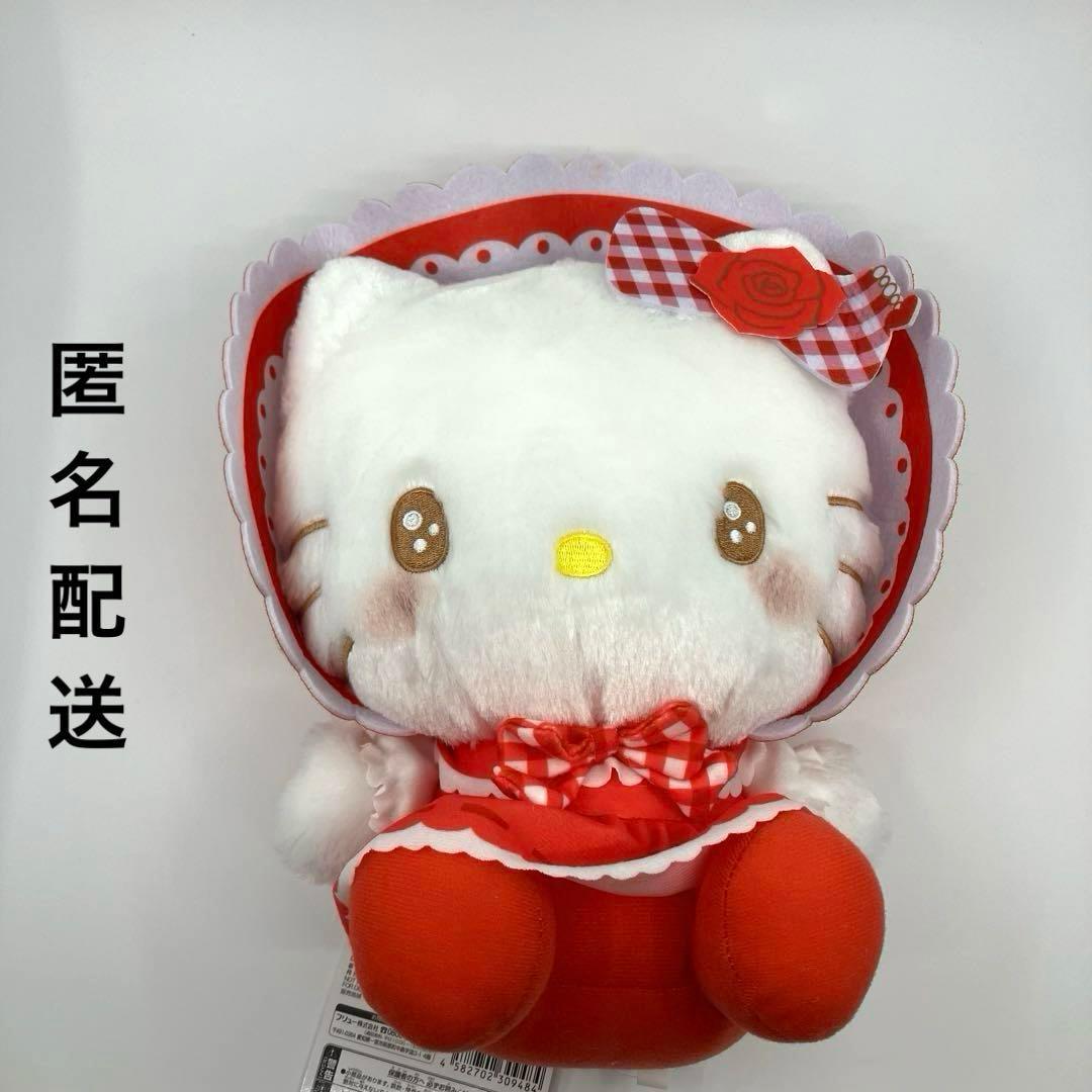 Hello Kitty Lolita BIG stuffed animal
