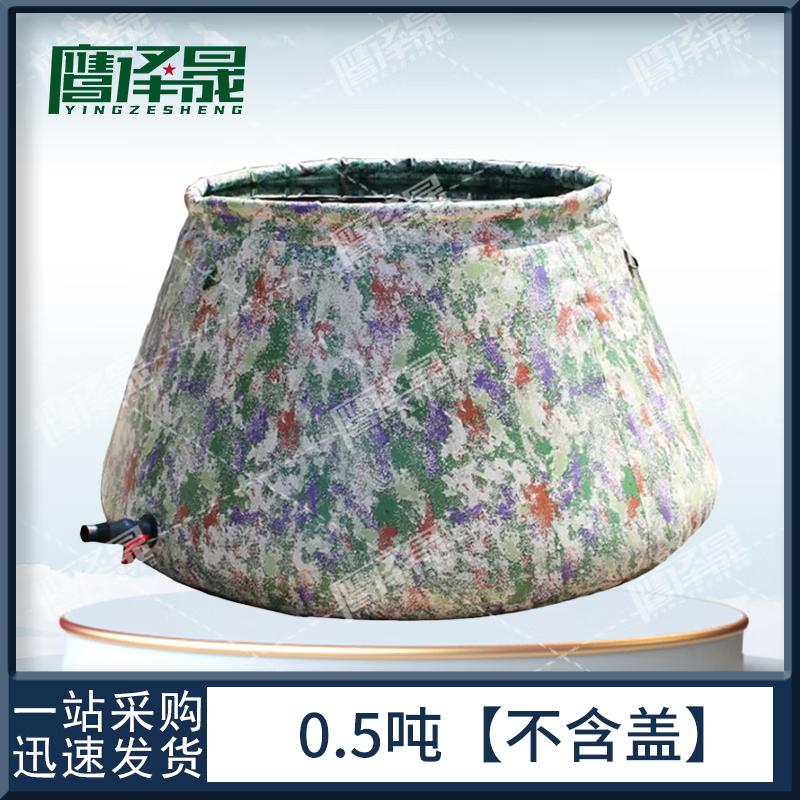 Yingzesheng Foldable Portable Water Storage Tank