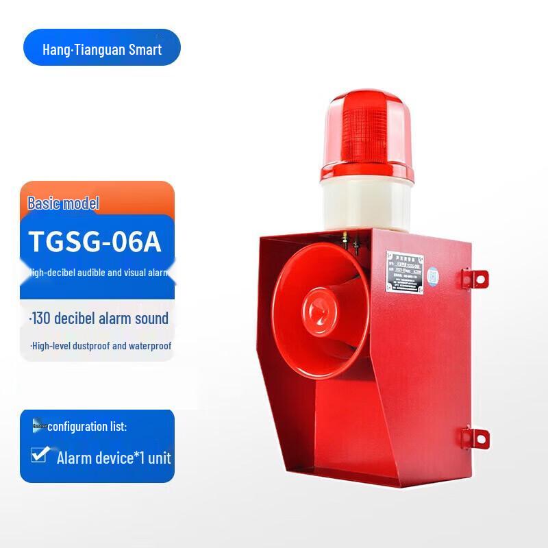 Smart One-Touch Emergency Alarm Default