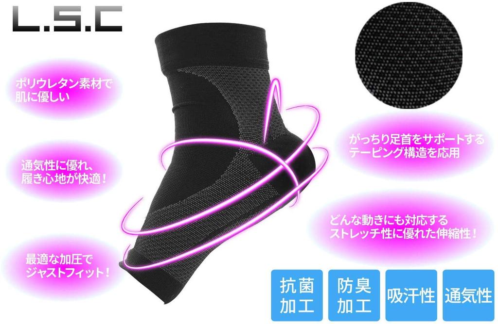 Plantar Flat Ankle Support Arch Pain In the Soles of the Marathon of 2 Left and Right 2 Heel L.S.C Fasciitis, Feet, Socks, Support, Feet, [Set +