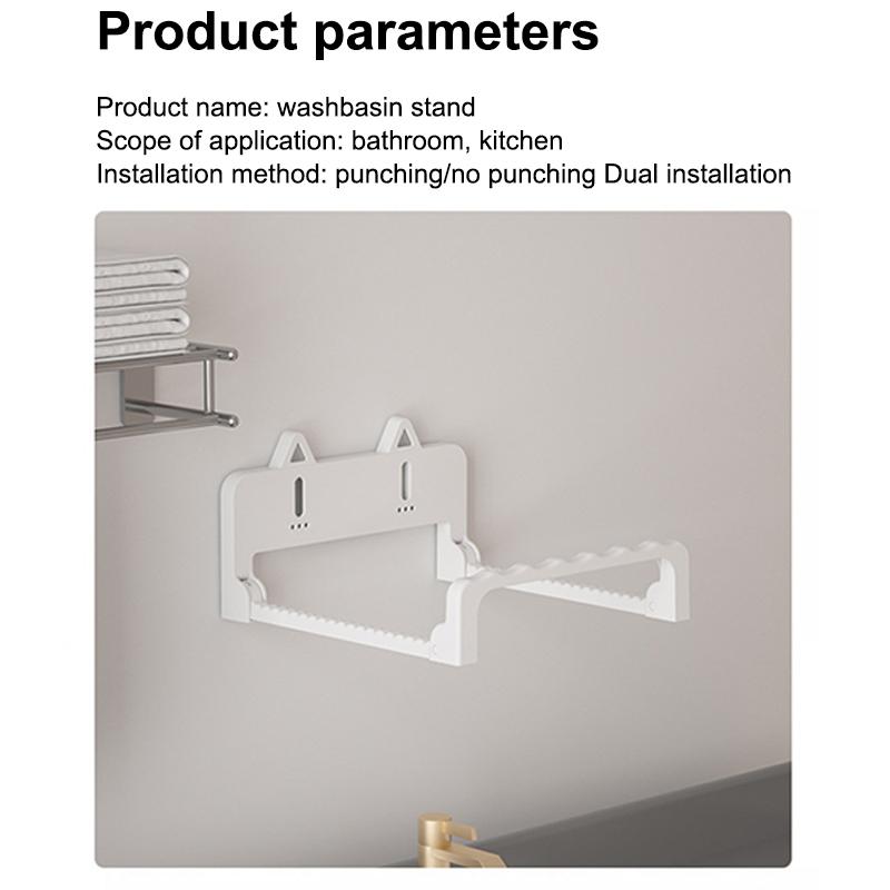 Foldable Wall-Mounted Washbasin Rack Multifunction Punch-Free Kitchen Bathroom Rack Basin Storage Rack Towel Hanging Holder