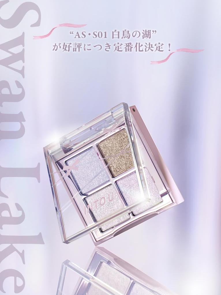 INTO U Eyeshadow Rotational Eyeshadow Palette 4 Shades Glossy Glitter Pearl #AS • S01 Swan Lake