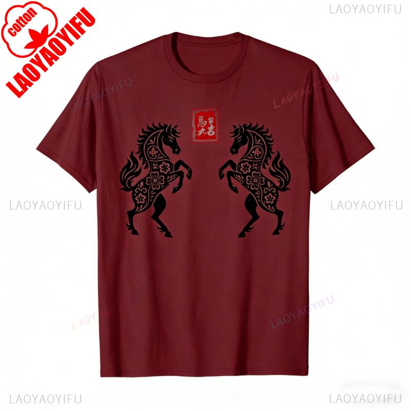Chinese of The Horse Lunar New Year 2026 Graphic TShirt Unisex High Quality Crewneck Casual Style Cotton Tops Tee Shirt Short