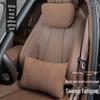 Mercedes S-Class Maybach Headrest Pillow - Car Seat Neck Protection