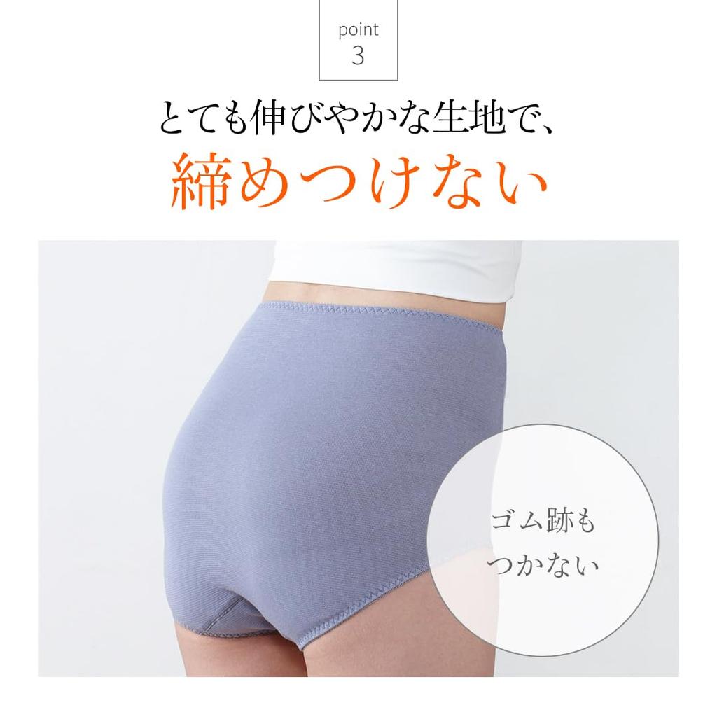 BS Fine Stone Soft Stretch Warm Your Stomach and Buttocks Stay Comfortable in Hot Made in Size L "Wearable Bath" Shorts, Simultaneously, Weather,