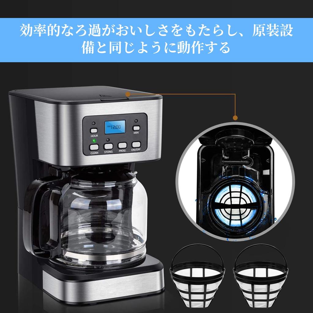 Kasanidika Coffee Filters [Set of 2] Reusable Cone-Shaped Coffee Filters with Stainless Steel and Nylon Filters, Easy to Clean, Replacement Filters