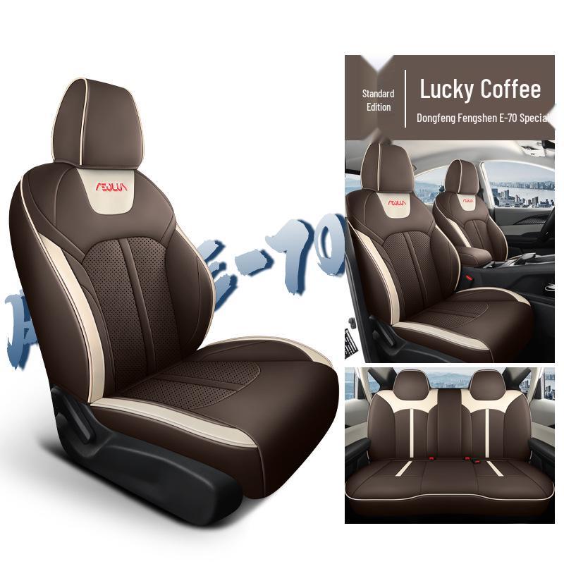 Universal Leather Car Seat Cushion for Dongfeng E70 - New Model, Four Seasons Compatible, Five-Seat Coverage
