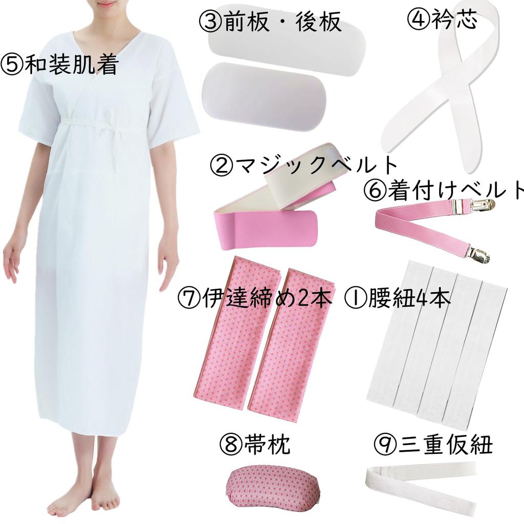 TOuWA Kimono Dressing and Use Front and Back Kimono Dressing Waist Velcro Collar Obi and Triple Temporary for Perfect for Bridal and Tea Ceremonies