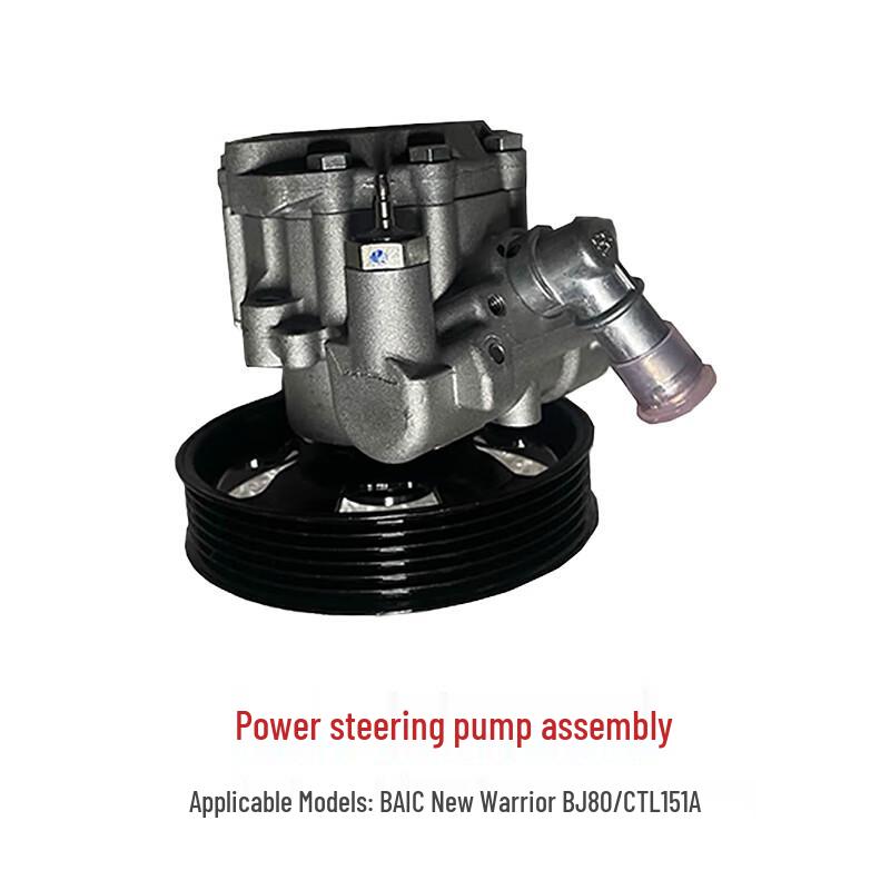 Gelaishi Steering System Assembly