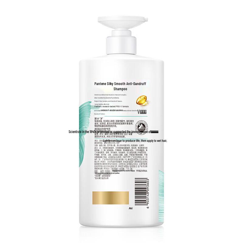 Pantene PRO-V Silky Smooth Shampoo