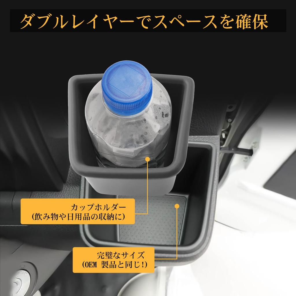 LFOTPP Daihatsu Hijet 11th Generation Center Console Cup Holder Insert