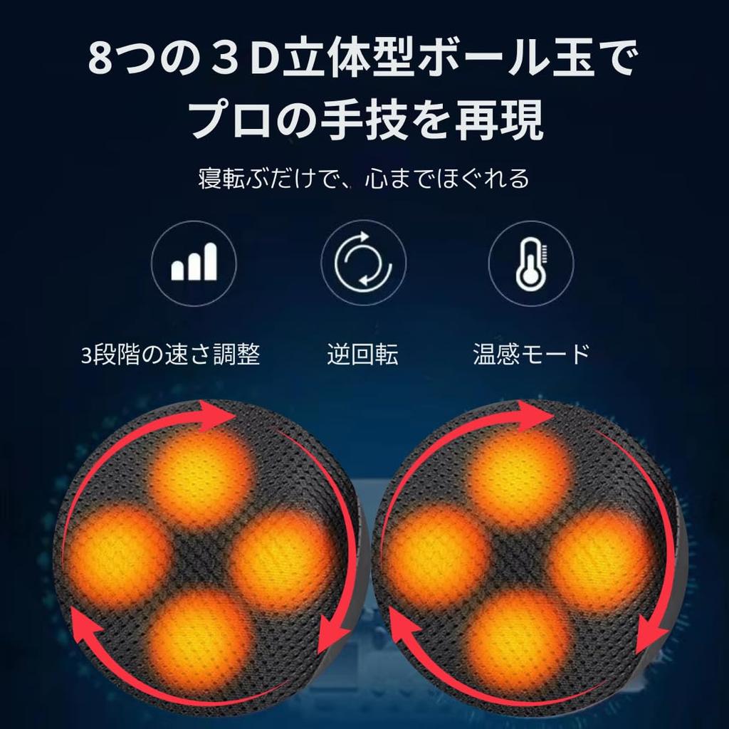 care for and soles of the Relaxation cushion with heated heater and power NOSA DESIGN Full-body neck, shoulders, waist, back, thighs, calves, feet.