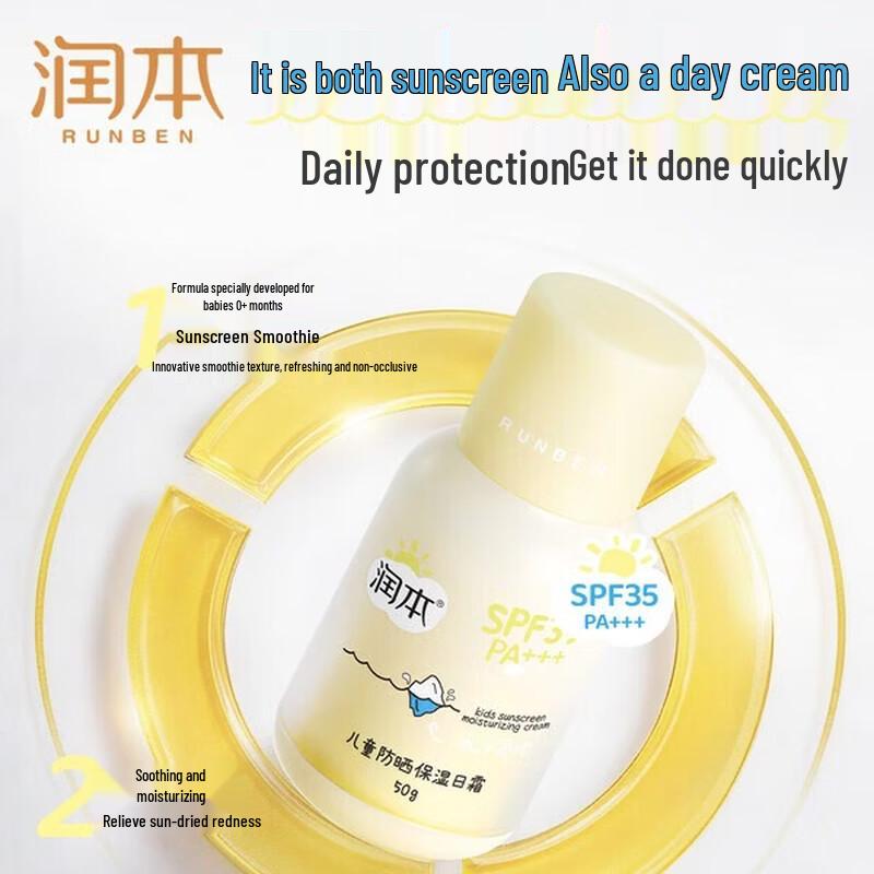 RUNBEN Sonnencreme Lotion für Kinder