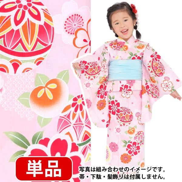 WaGamama Yukata with Arrow Pattern and Cherry Blossom wcu06 Kids' Girls' (Single Item) (Size 120) Ball, Pattern, Pink,