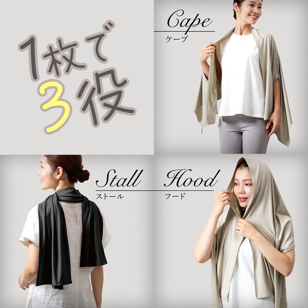 Used New Alphax UV Cut Cape for Women, Sun Protection, Heat Relief, UV Protect Cape Stole, Shine Black, Cool Touch