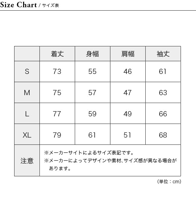 The North Face Meadow Warm Cold Size L Shirt, Unisex, Weather, Cappuccino,