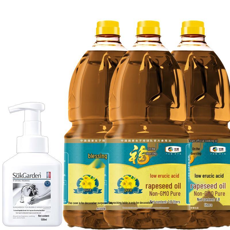 Tea Scented Foam Hand Soap & COFCO Rapeseed Oil 3x1.8L Bundle