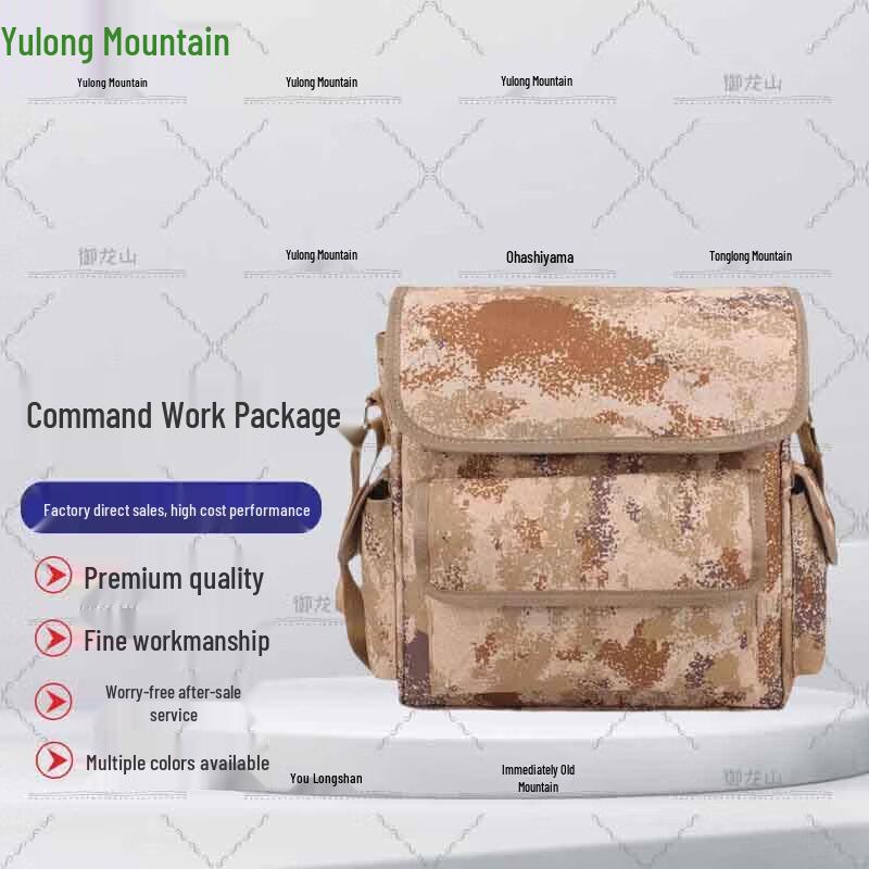 

Tactical Field Operations Carry Bag