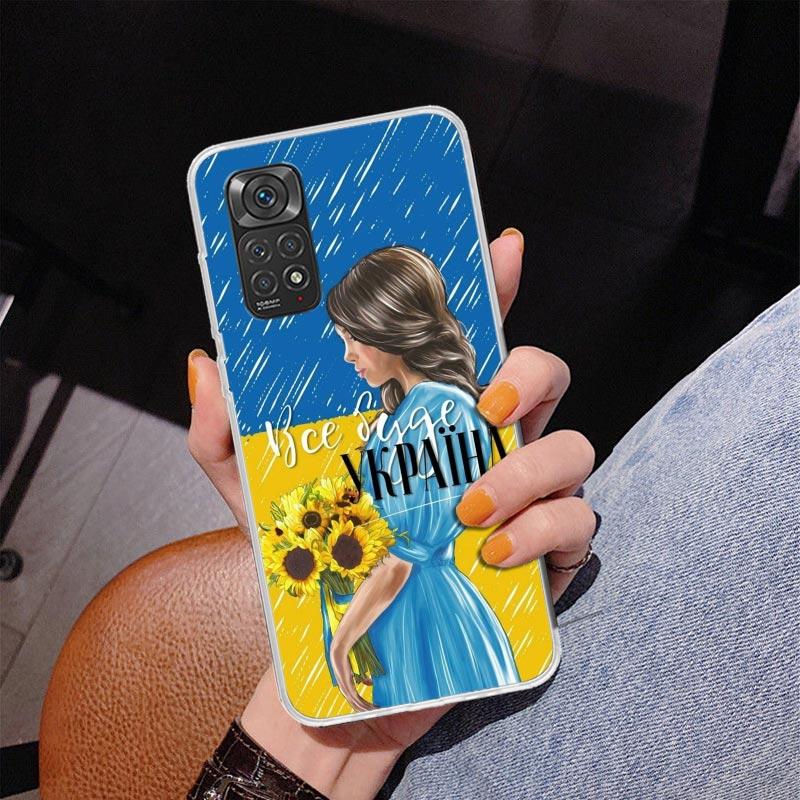 Ukraine Ukrainian Girl Phone Case For Xiaomi Redmi Note 15 14 13 12S 12 11 Pro Plus 14S 11S 11E 10 10S 11T 5G Personalized Cover