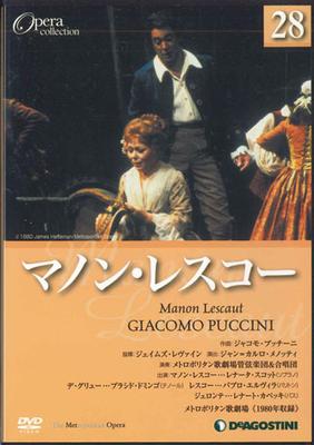 DVD MOVIE - Opera Collection28 Puccini Manon Le DOC028 DEAGOSTINI Japan Movies & DVD Used
