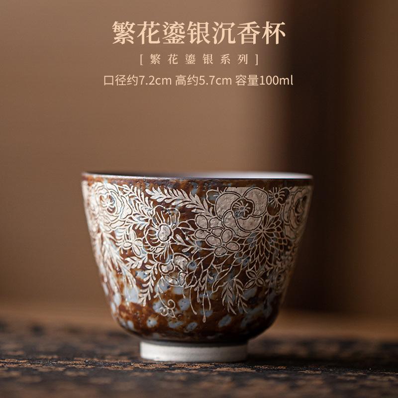 

Antique Chinese Incense Cup Flower Pattern Handmade Ceramic Tea Cup for Gongfu Tea Ceremony Elegant Master Cup & Unique Gift