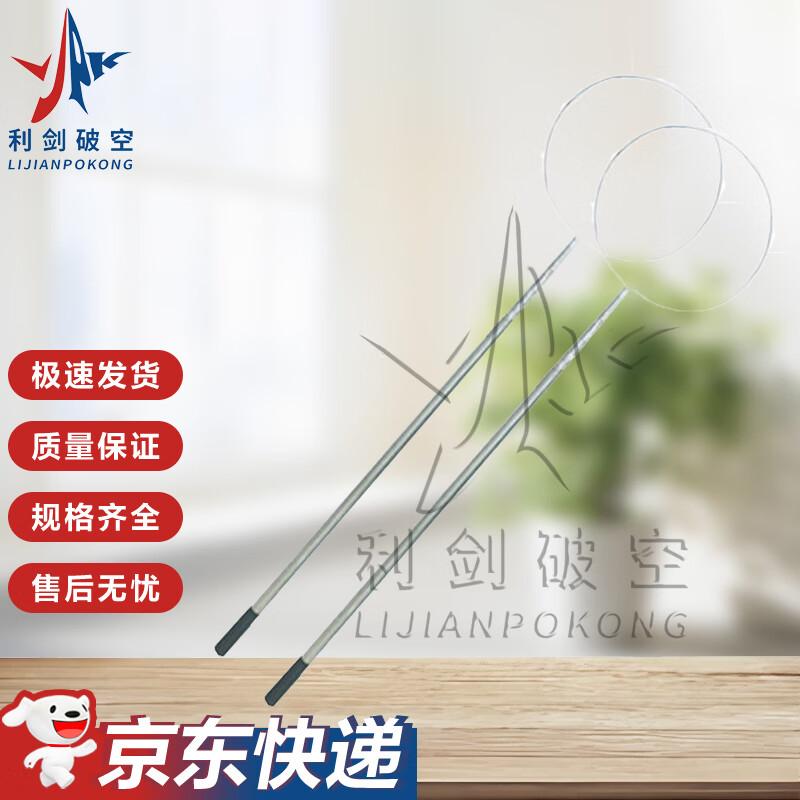 Stainless Steel Telescopic Marine Rescue Pole