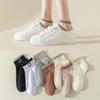 Smiley Face Japanese Style Women's Breathable Cotton Ankle Socks