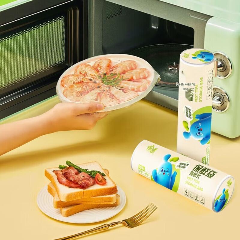 Yue Shi Vest-Style Fresh-Keeping Bags