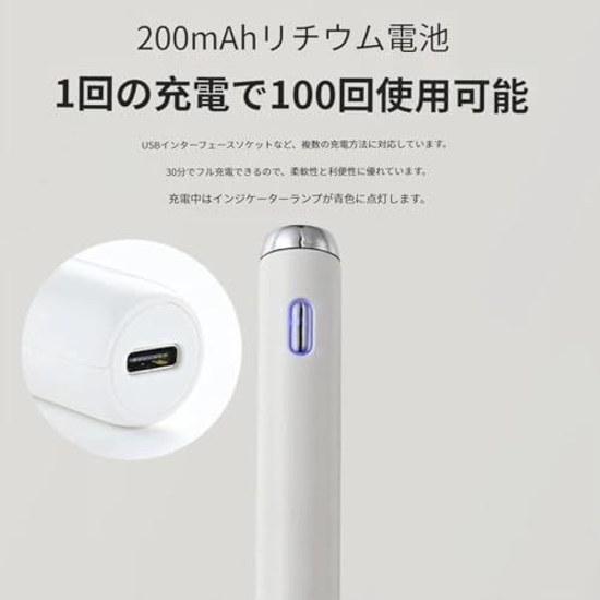 Childrens Mosquito Bite Relief Device Equipped Thermal Pulse Itch Technology. Activation Time Is Just 2 Seconds Providing 30 Precise Temperature Safe