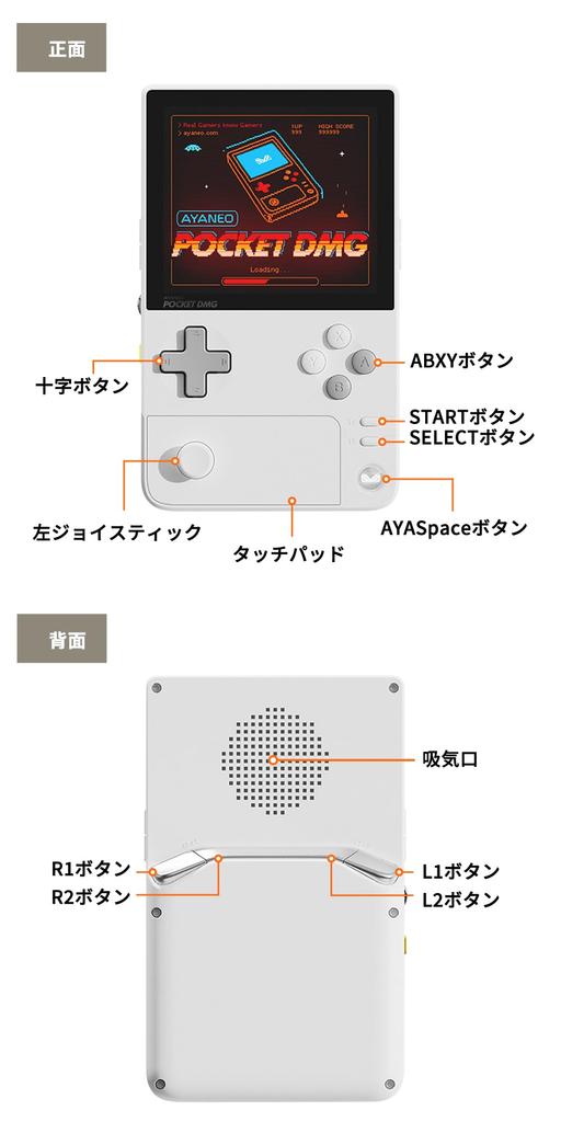 AYANEO Pocket Official Japanese Vertical Android Portable Gaming Snapdragon G3X Gen2 OLED 278g 16GB DMG, Version, Device, 3.92-inch Display,