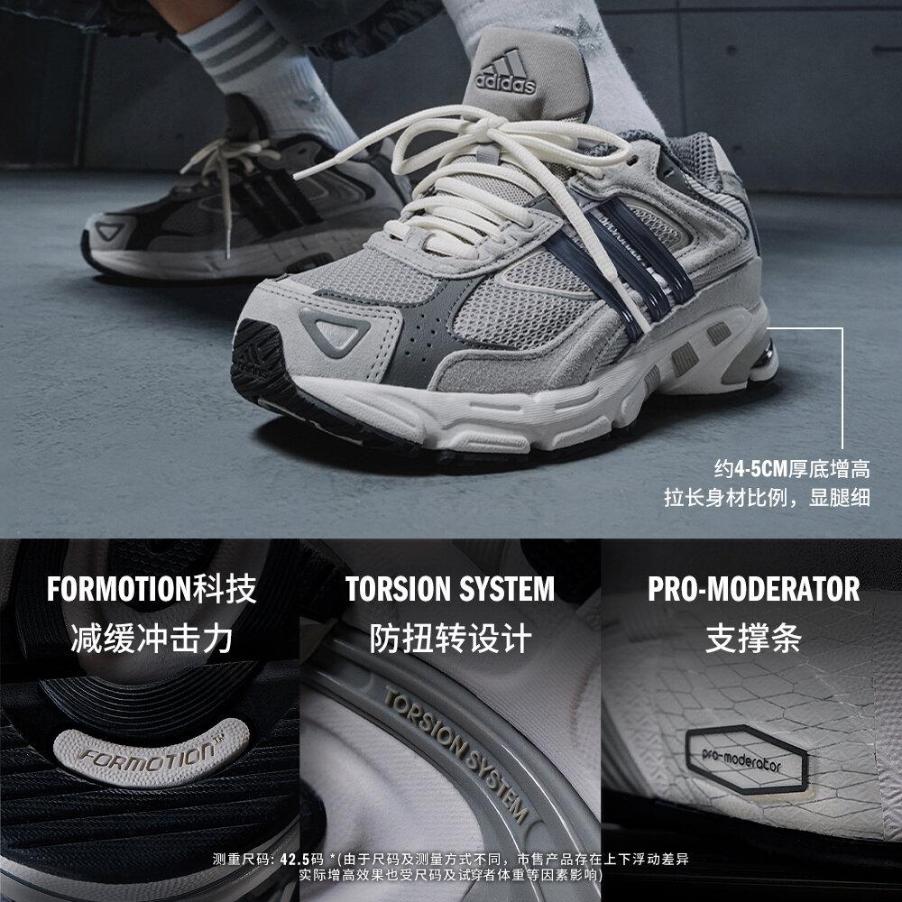 adidas Response CL Gris Metálico