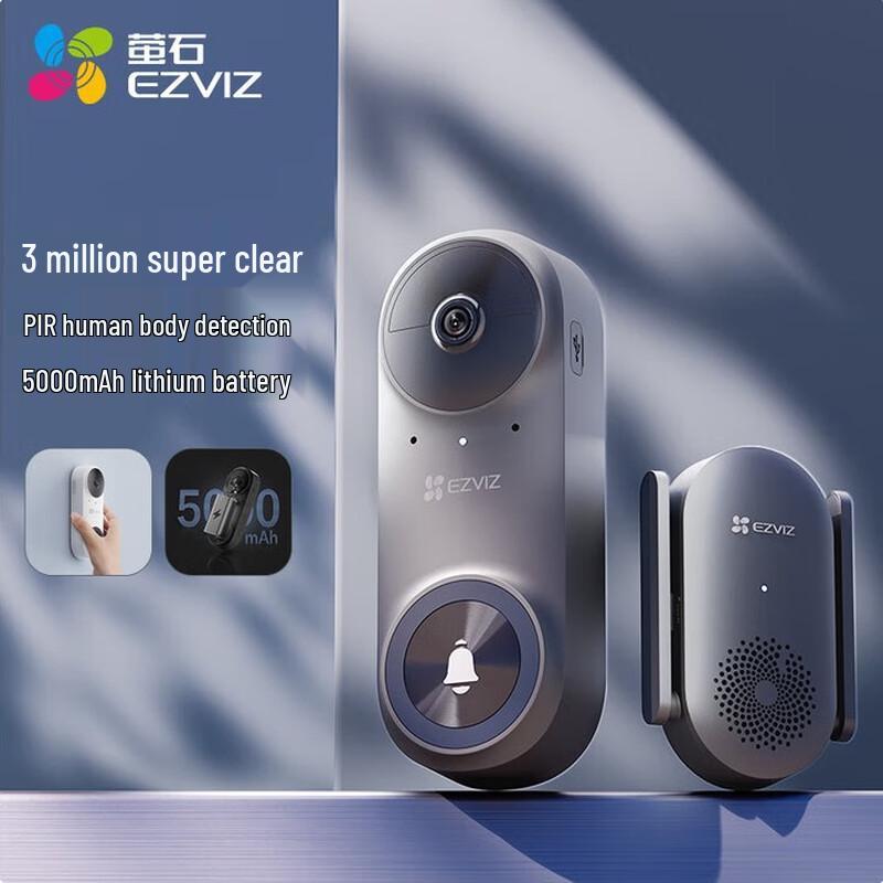 EZVIZ CP3 Pro 2K Smart Video Doorbell Enhanced (CN version)