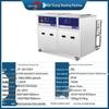 Skymen Large Double-Tank Ultrasonic Cleaner CN Plug (adapter Included)