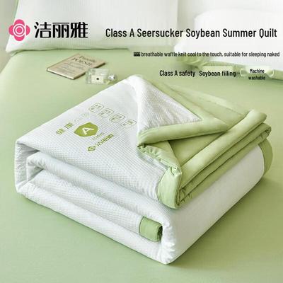 Soy Fiber Cooling Summer Quilt