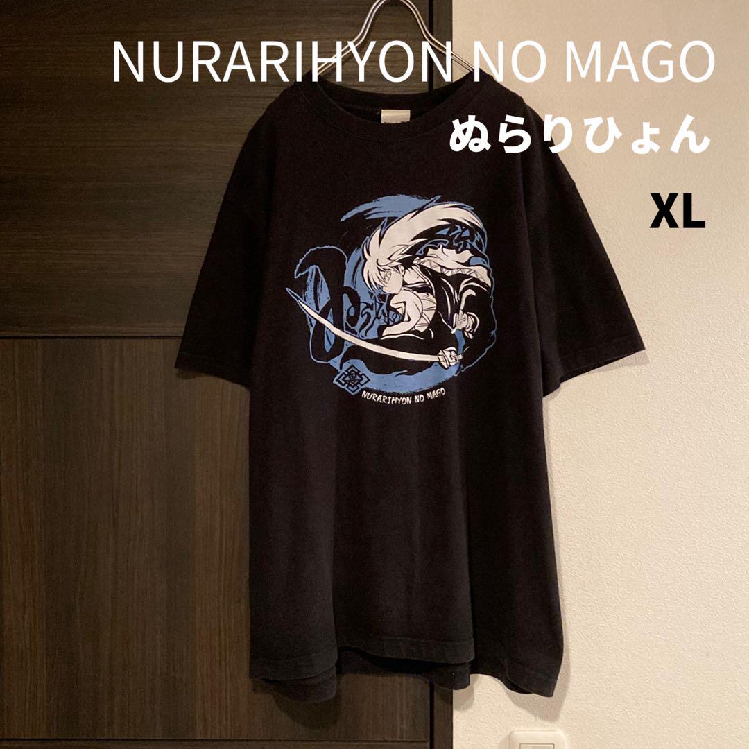 

[USED] Nurarihyon no Mago T-shirt Shueisha Official Anime T