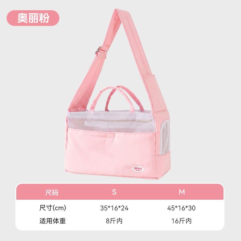 Lightweight Pet Carrier Bag Cats Dogs Outdoor Travel Crossbody Shoulder Simple Solid Color Large Capacity