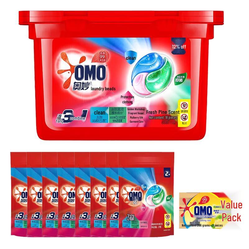 OMO Laundry Essentials Bundle