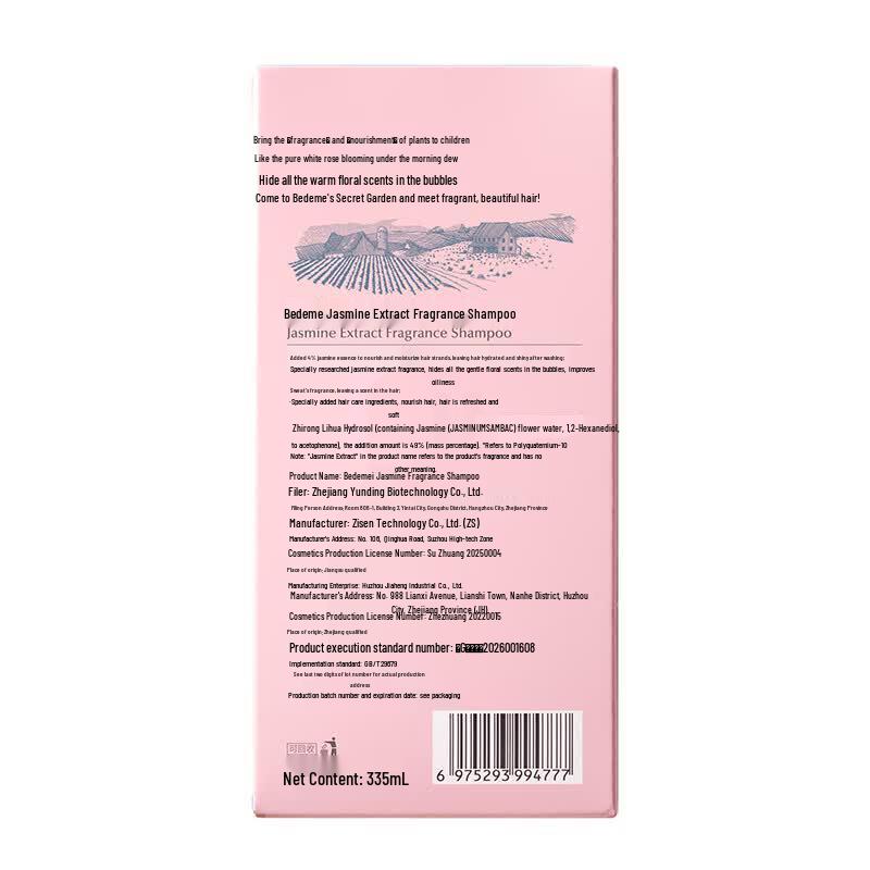 Bedme Kinder Jasmin Duft Shampoo
