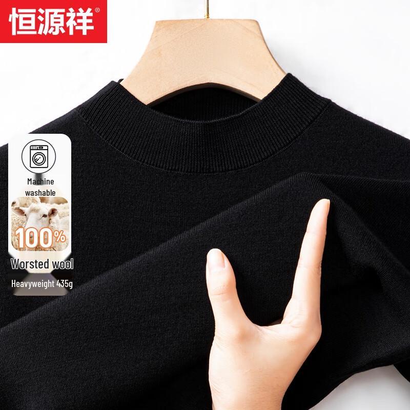 Hengyuanxiang Men's 435G 100% Pure Worsted Wool Half-High Collar Pullover Sweater