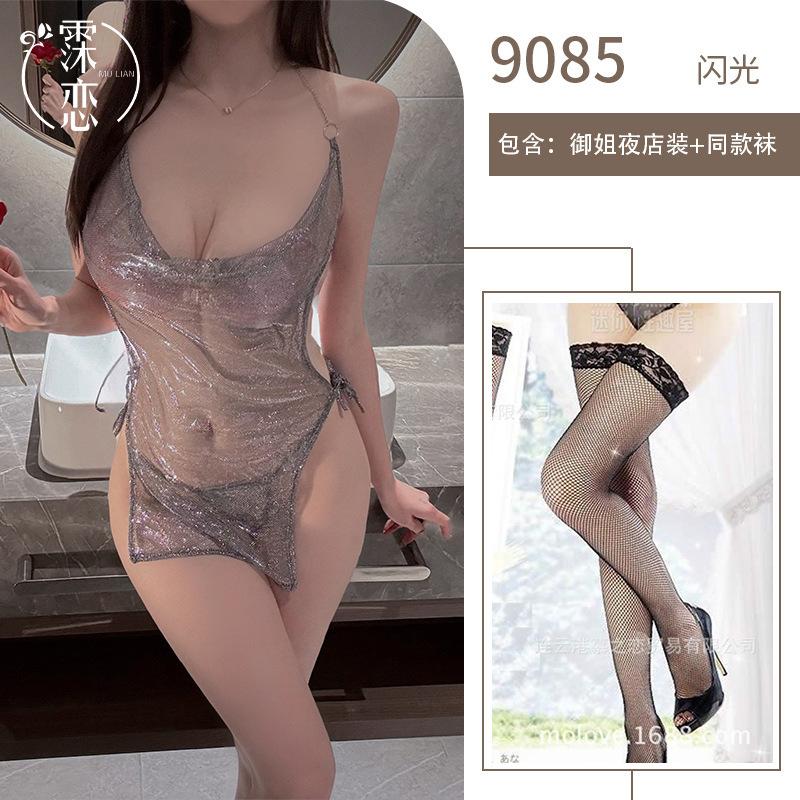 Sexy lingerie Sexy shiny perspective nightclub passion backless skirt no temptation flirting uniform